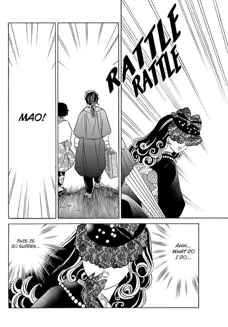 Mao 44 8
