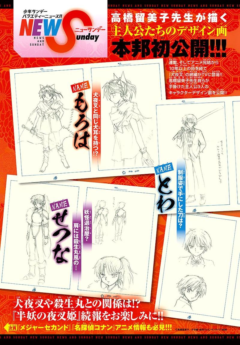 Mao 46 21