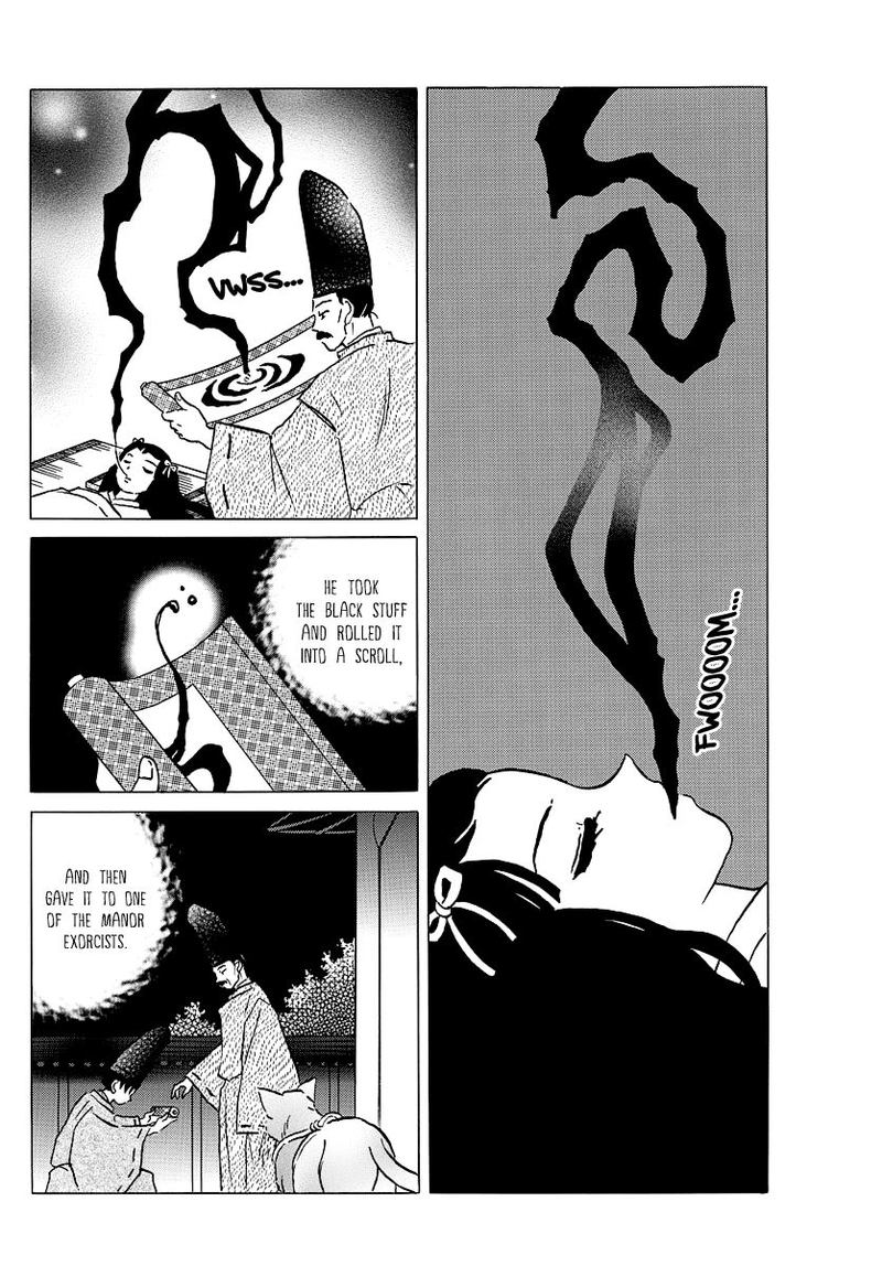 Mao 52 6