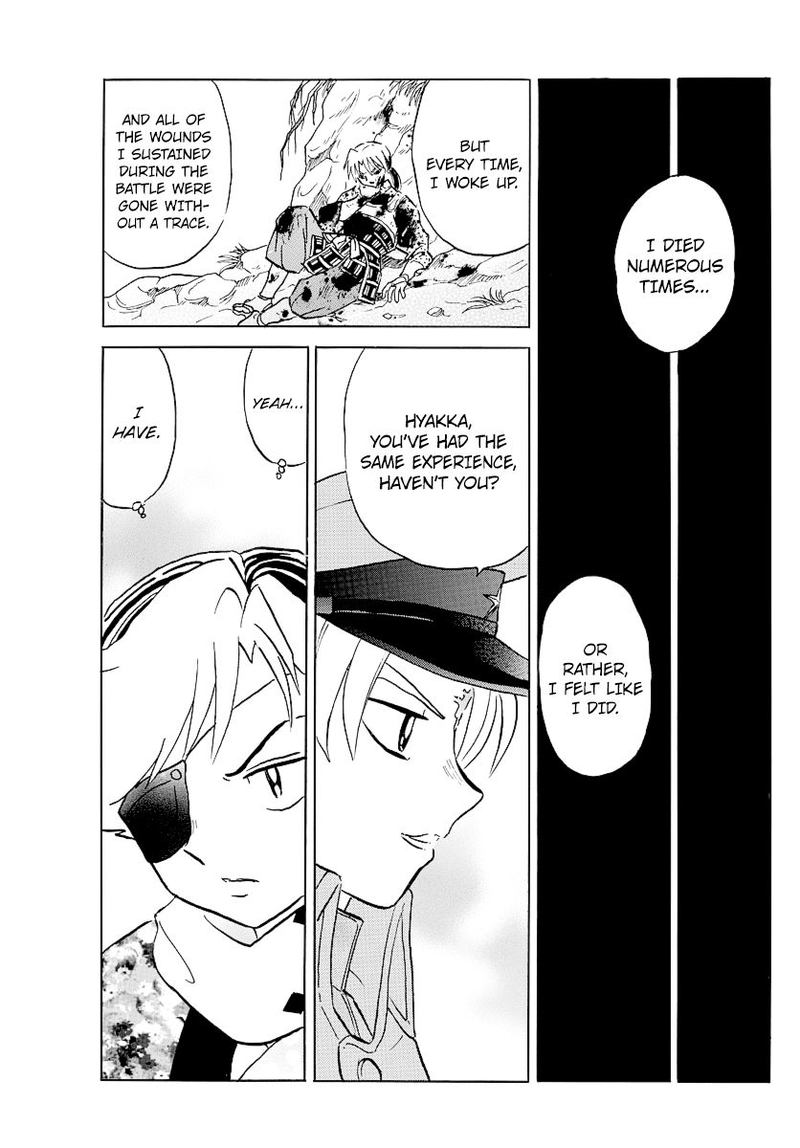Mao 54 5