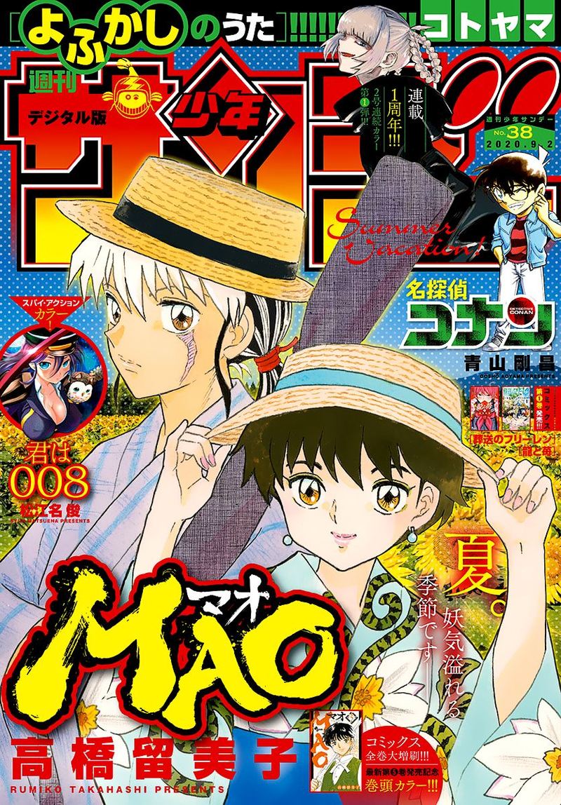 Mao 57 1