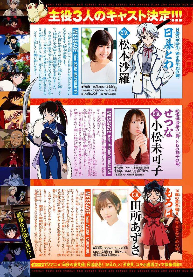 Mao 57 3