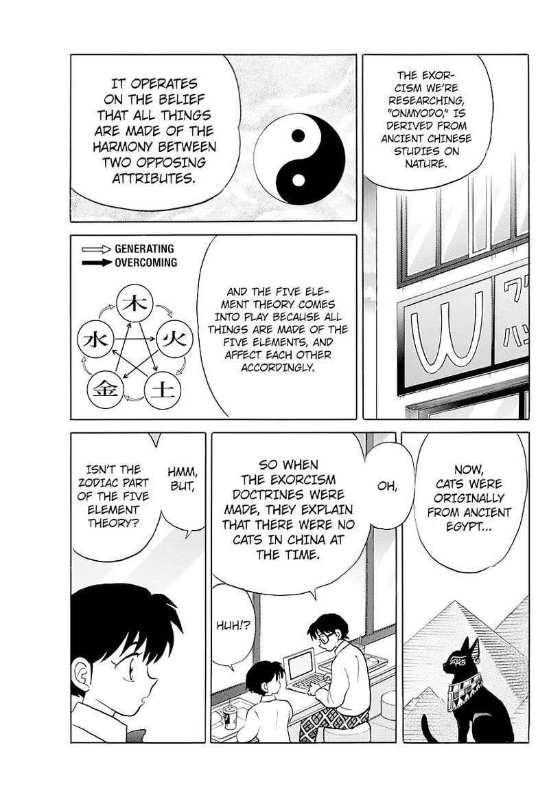 Mao 58 5