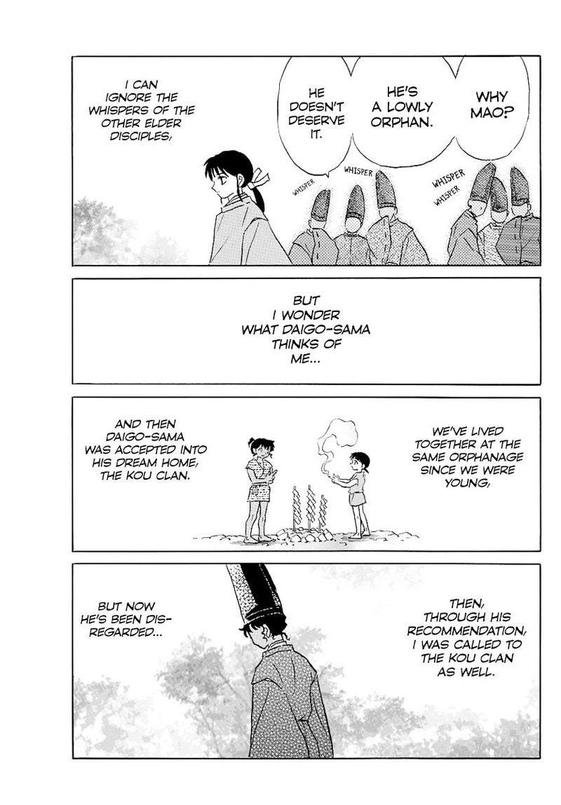 Mao 62 3