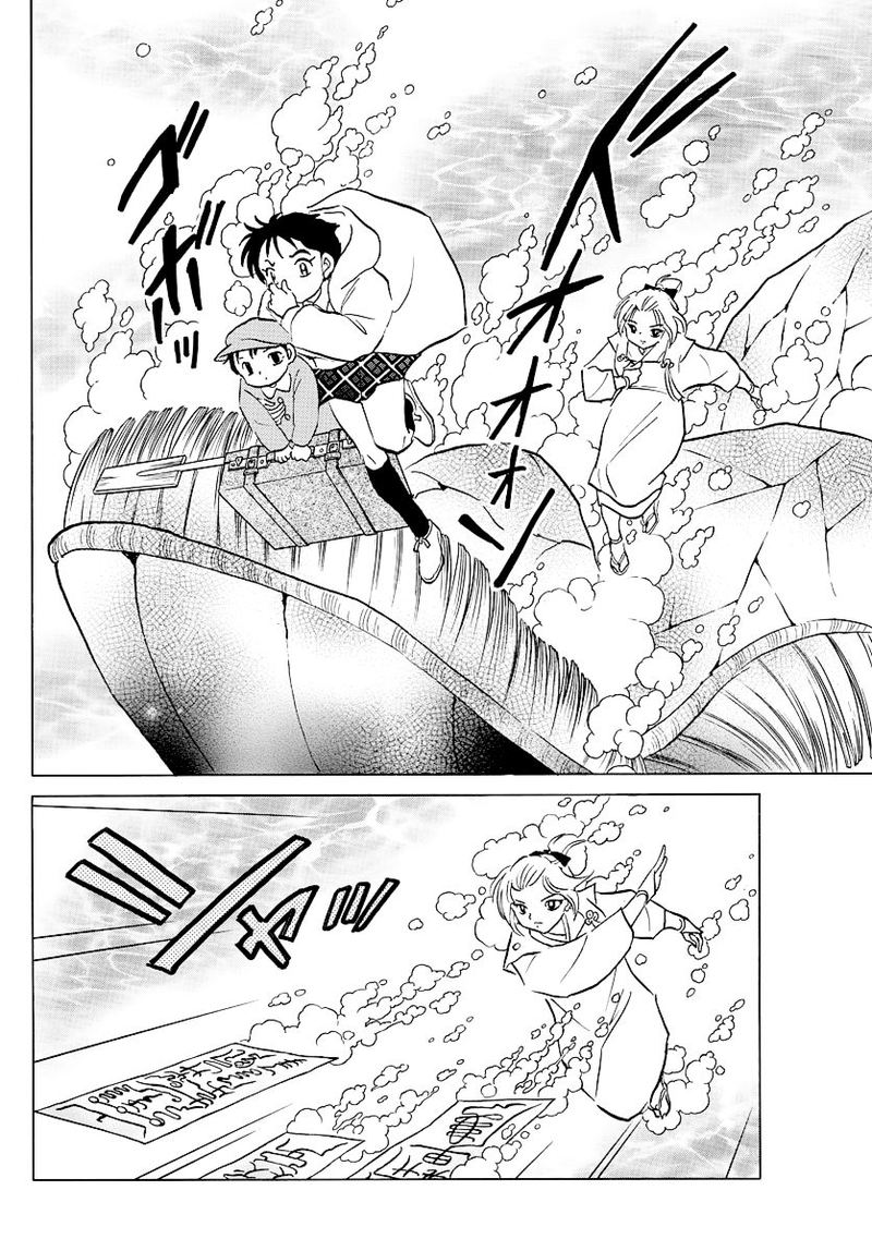 Mao 66 18