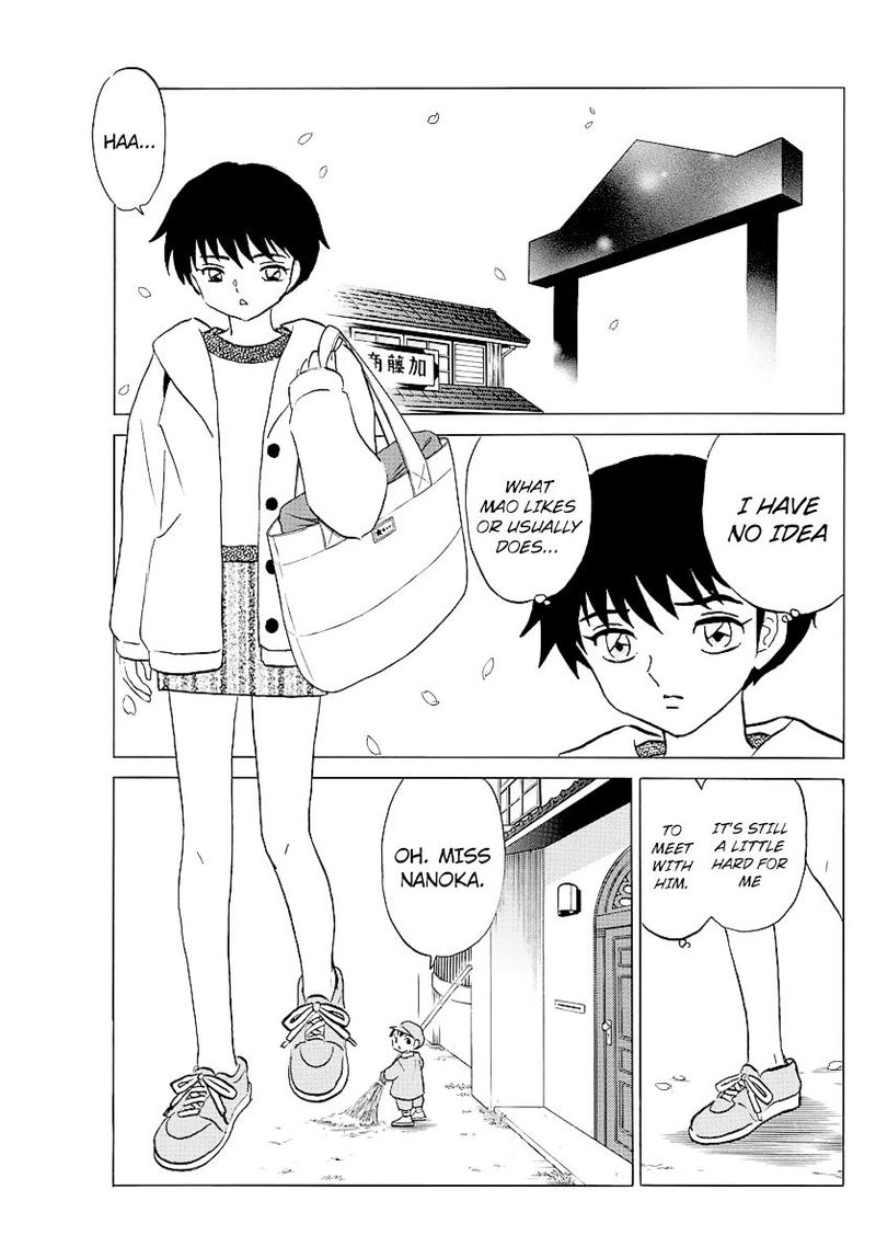 Mao 70 5