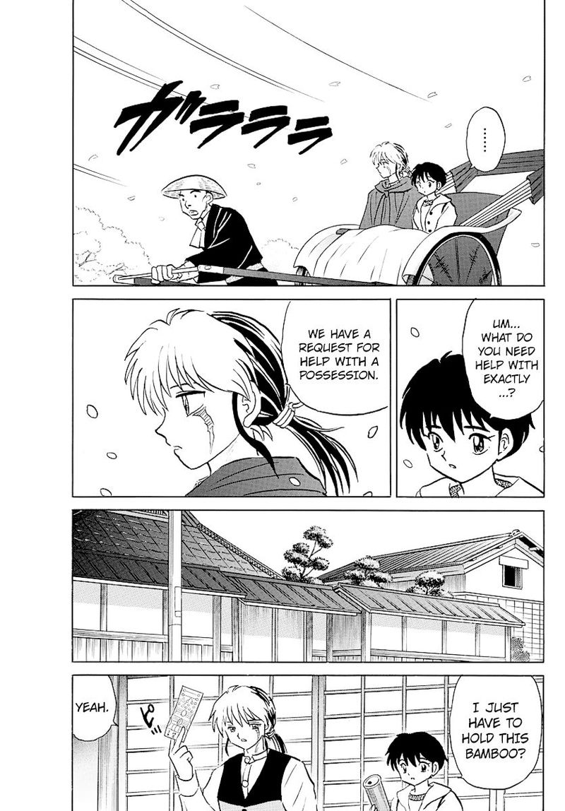 Mao 70 7