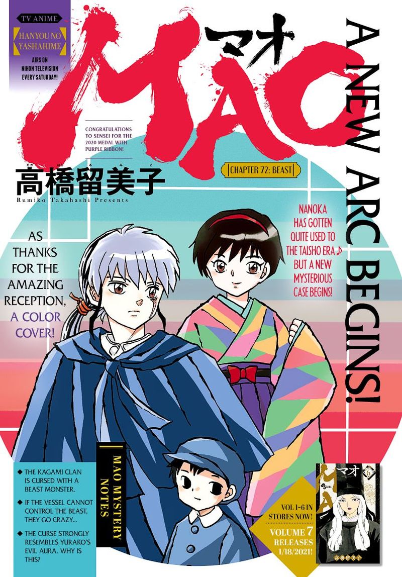 Mao 72 1