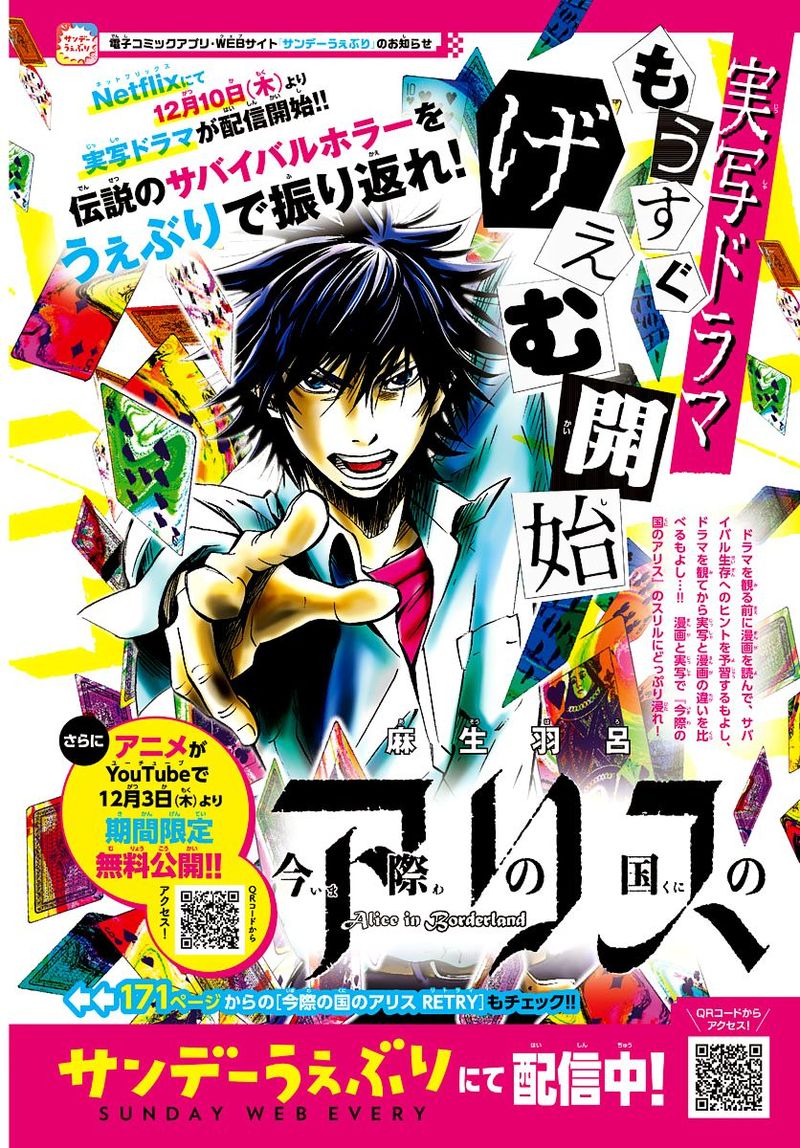 Mao 72 2
