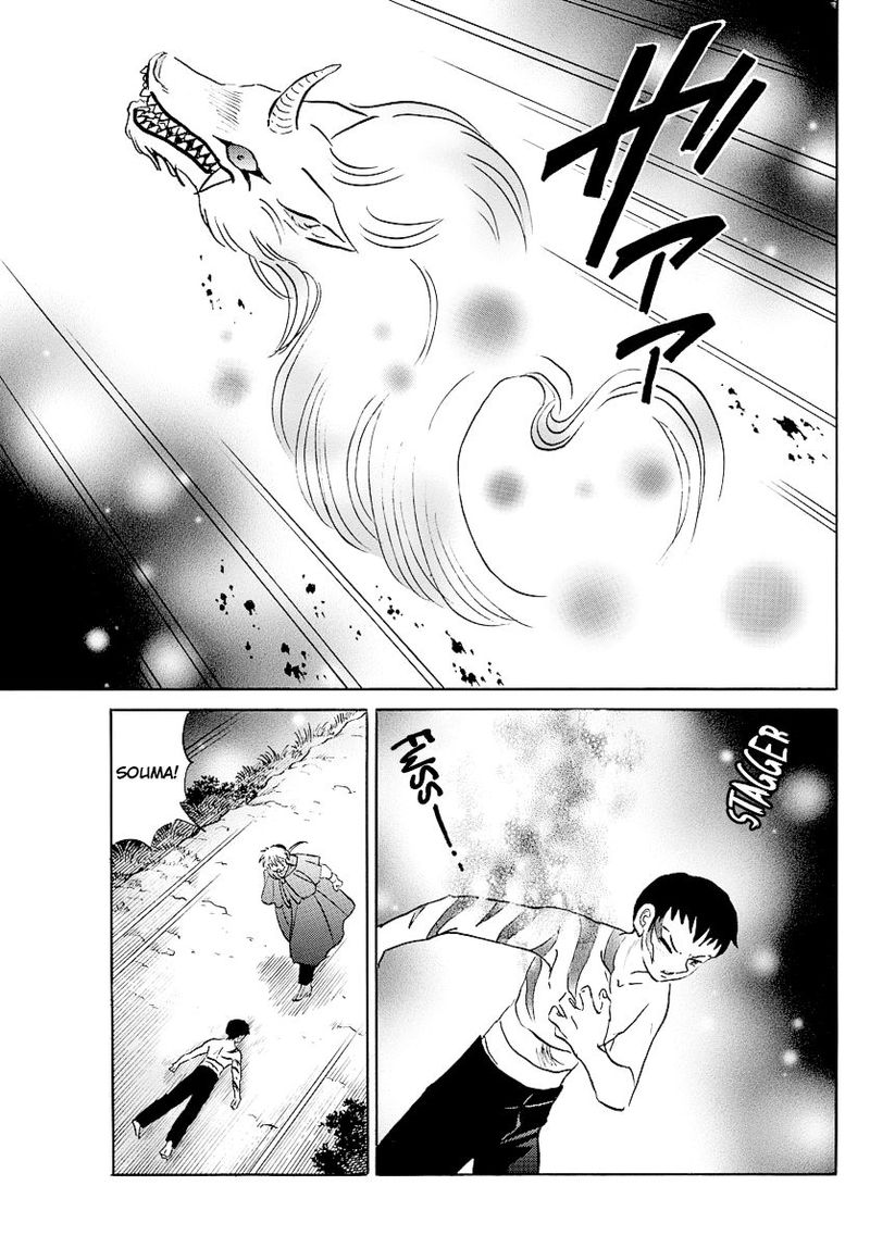 Mao 73 13