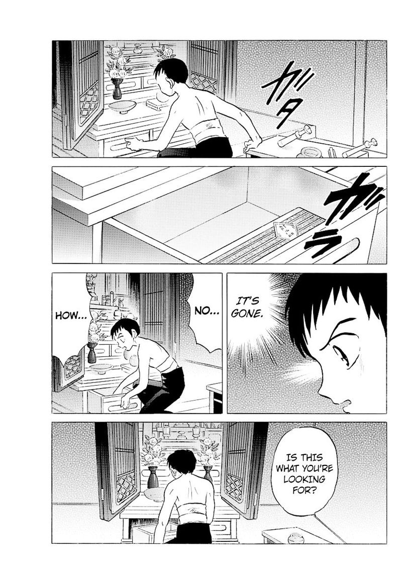 Mao 73 5