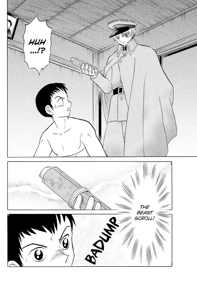 Mao 73 6