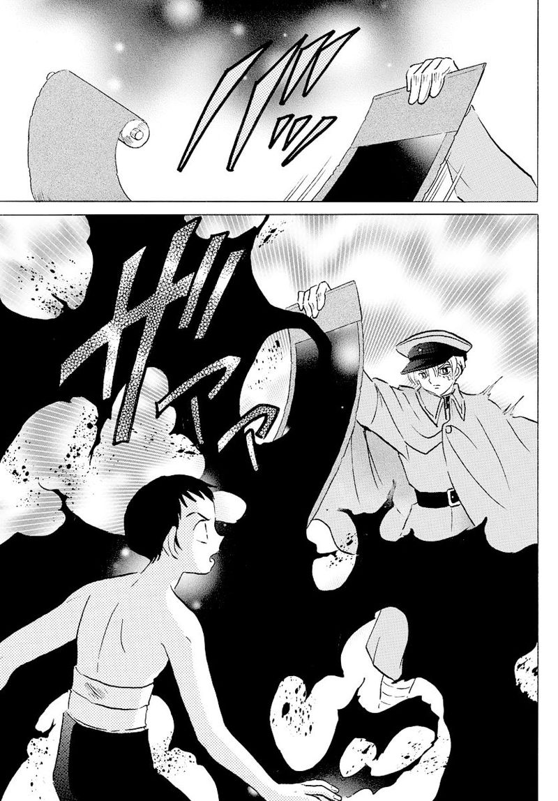 Mao 73 9