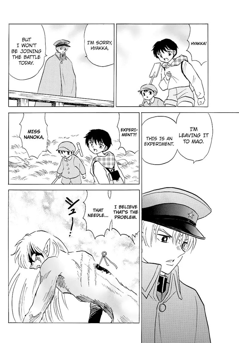 Mao 75 16