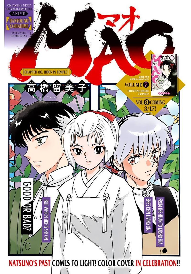 Mao 80 1
