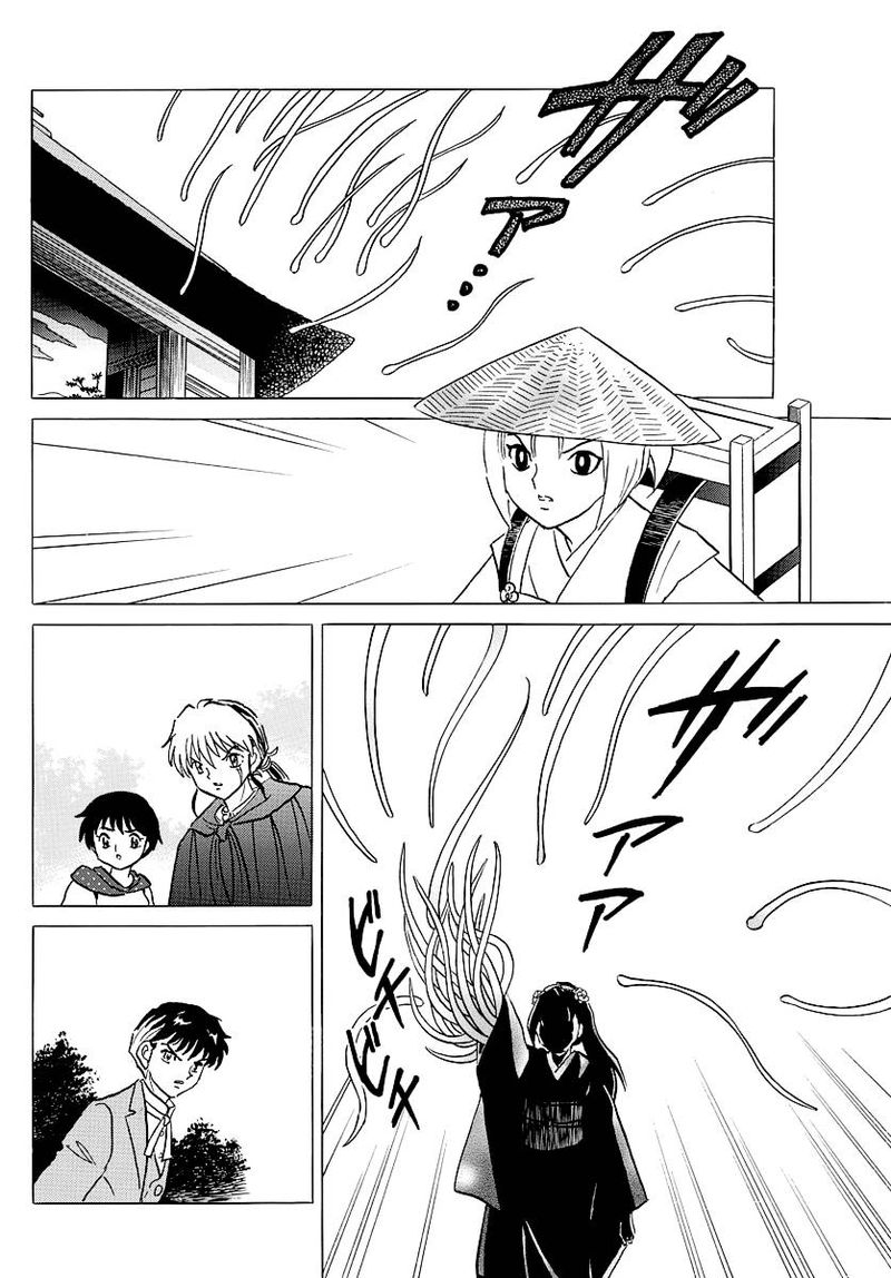Mao 82 16