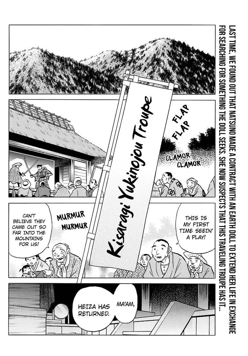 Mao 82 2