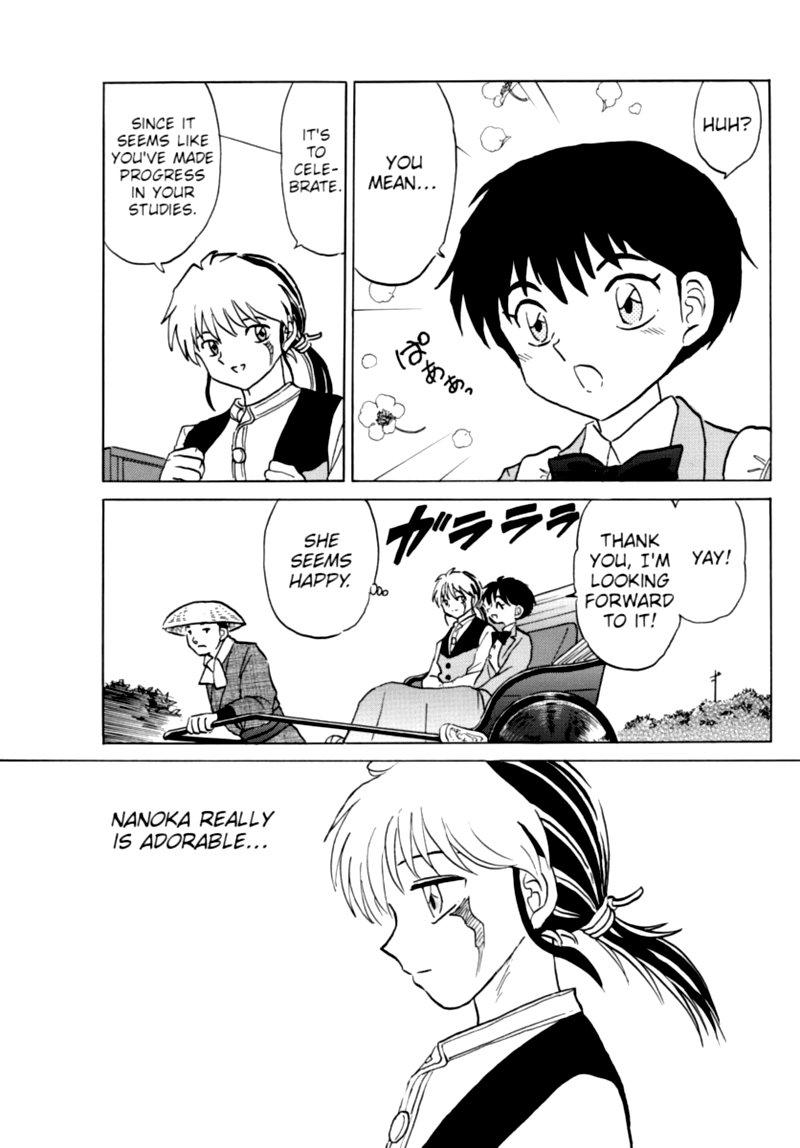 Mao 84 5