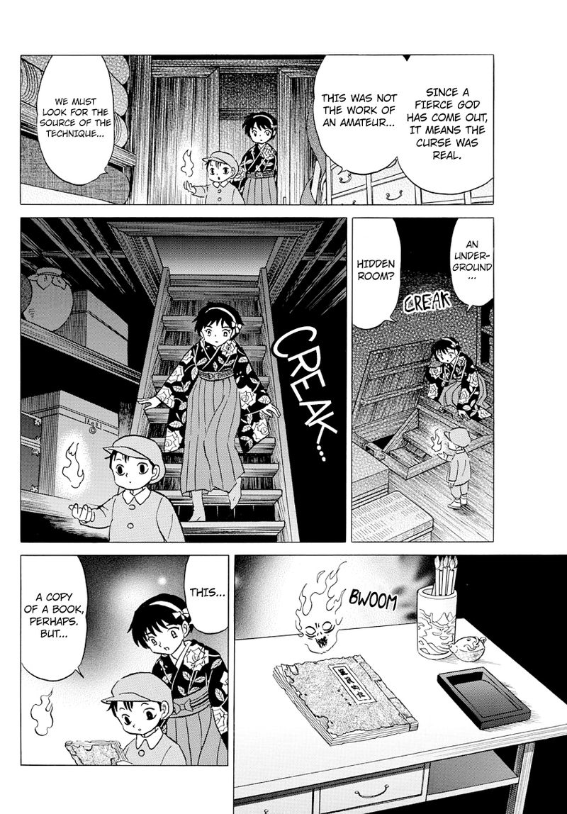 Mao 9 16