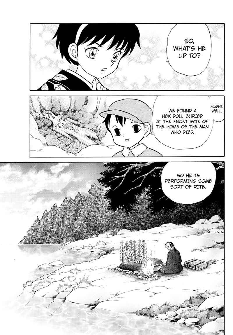 Mao 9 5