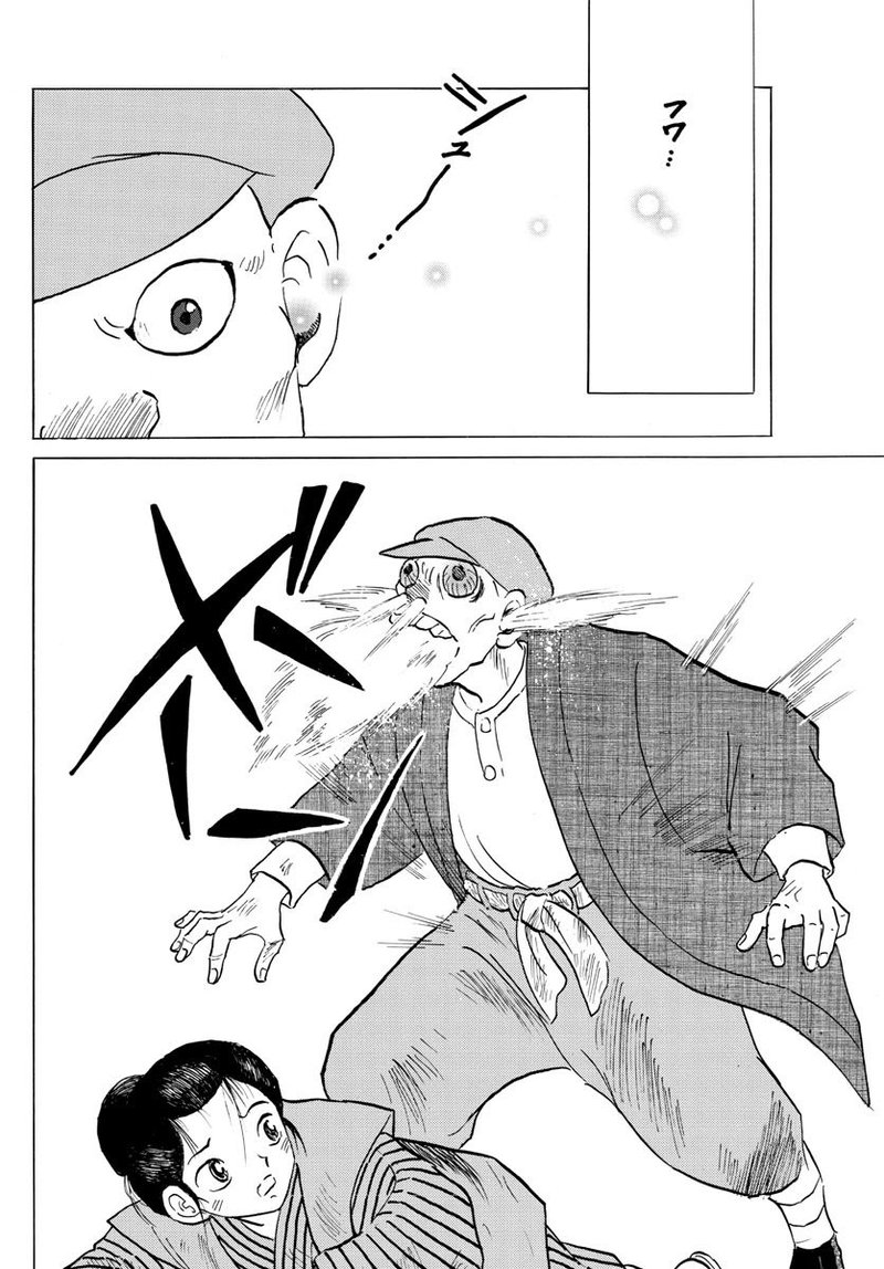 Mao 91 16