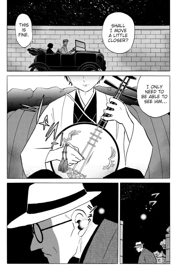 Mao 91 8