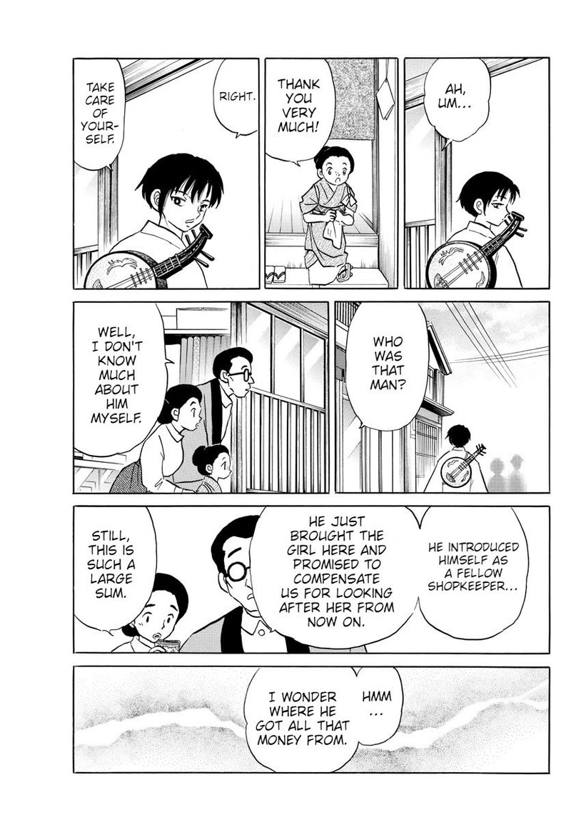 Mao 92 7