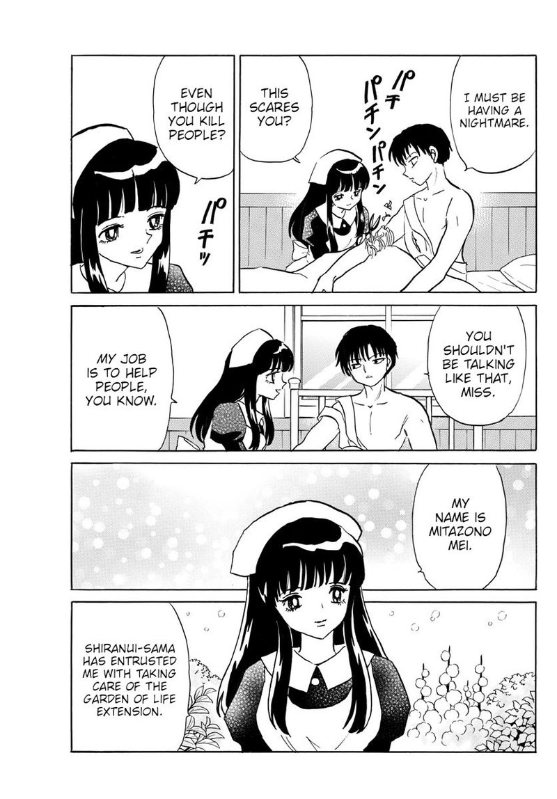 Mao 94 5