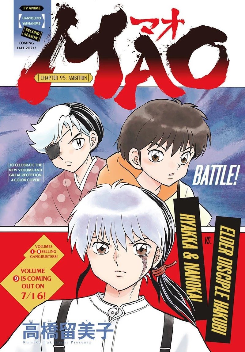 Mao 95 1