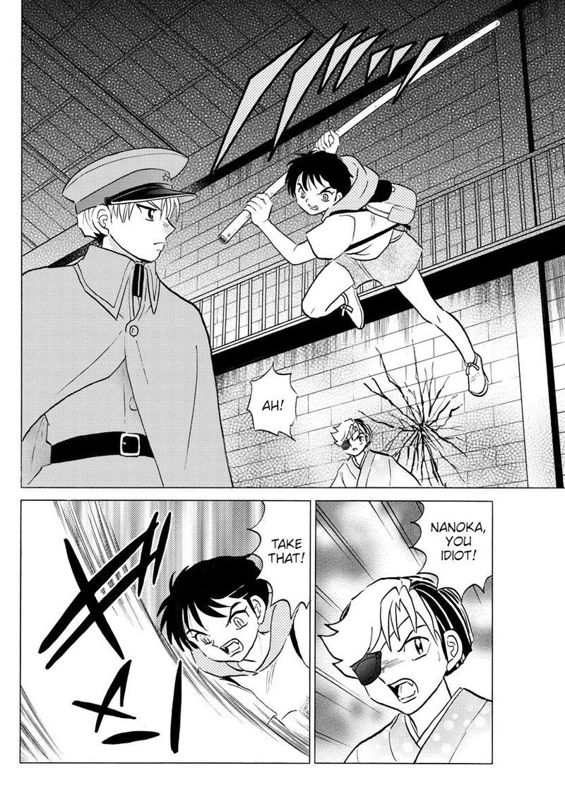 Mao 95 15