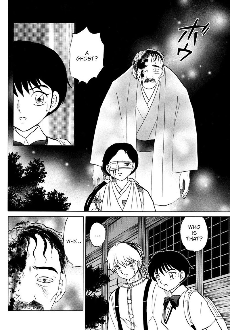 Mao 99 4