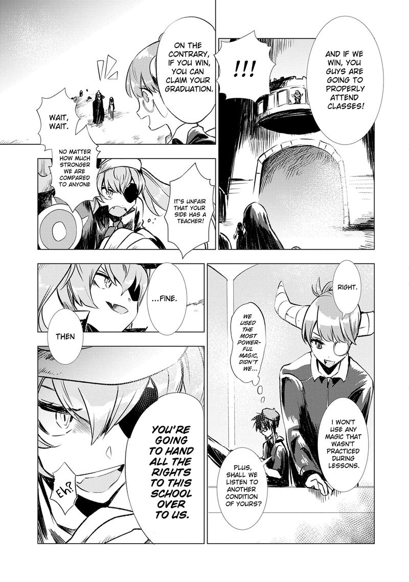 Maohritsu Chu Boss Yousei Academia 4 13