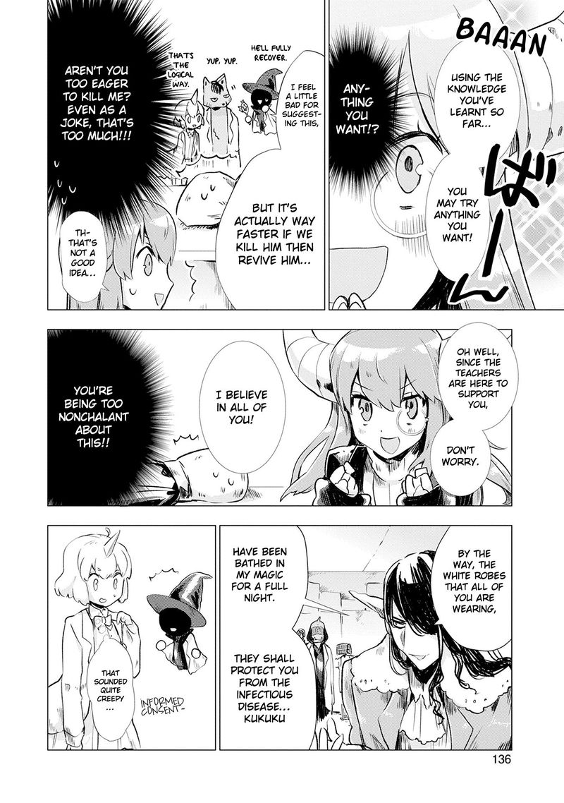Maohritsu Chu Boss Yousei Academia 5 12