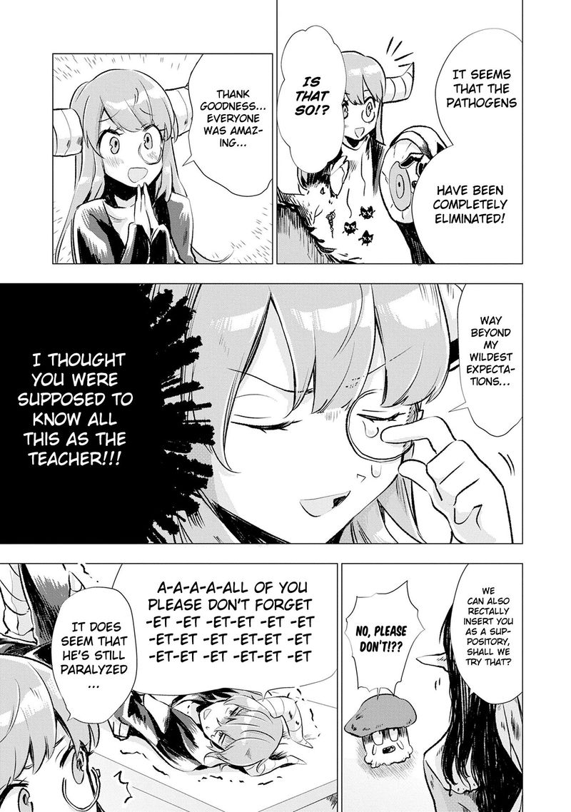 Maohritsu Chu Boss Yousei Academia 5 21