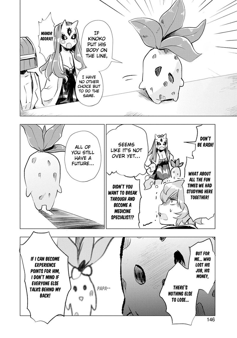 Maohritsu Chu Boss Yousei Academia 5 22