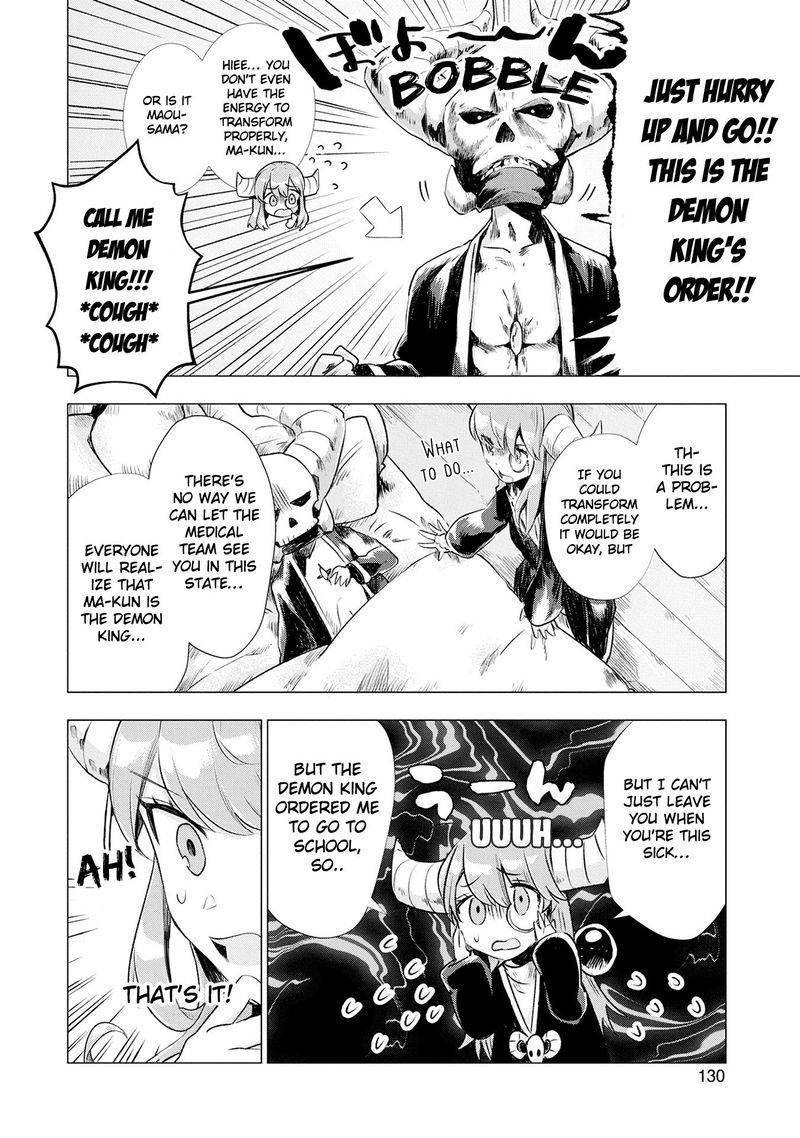 Maohritsu Chu Boss Yousei Academia 5 6