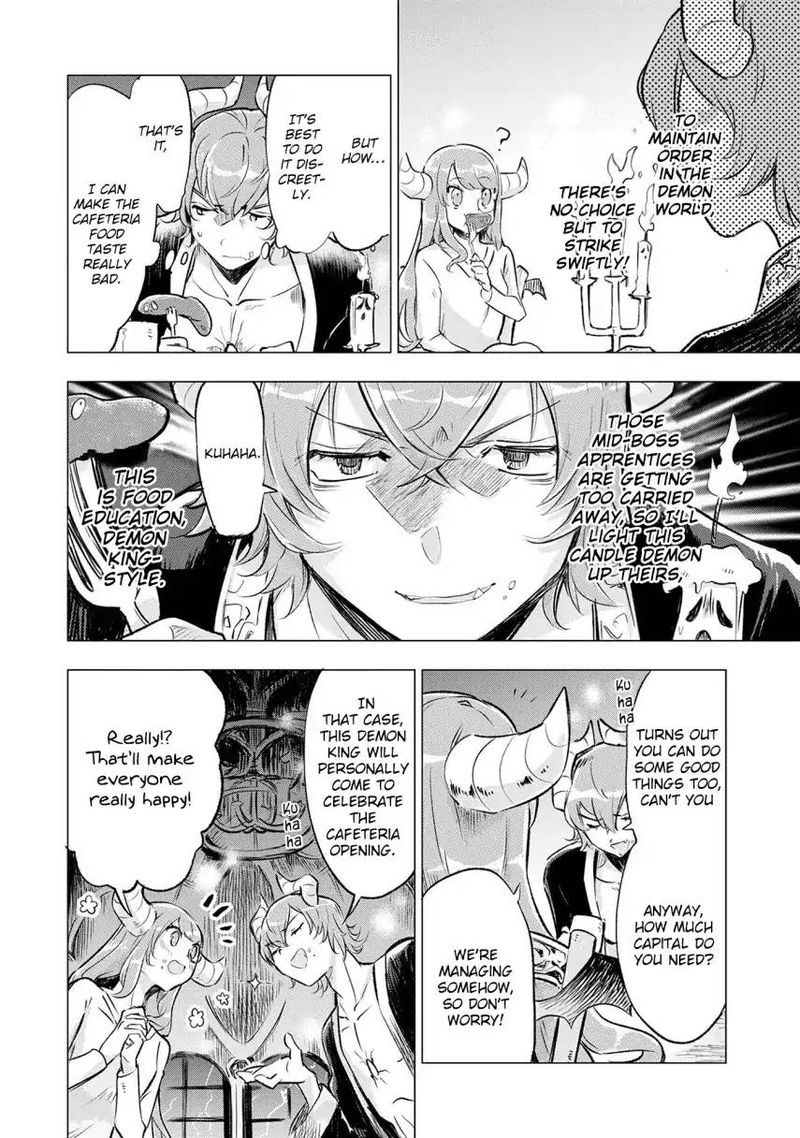 Maohritsu Chu Boss Yousei Academia 6 8