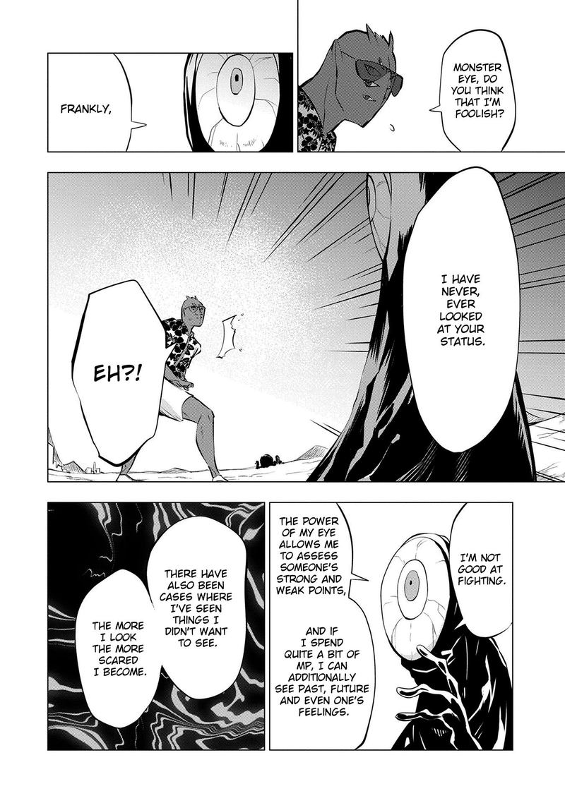 Maohritsu Chu Boss Yousei Academia 7 20