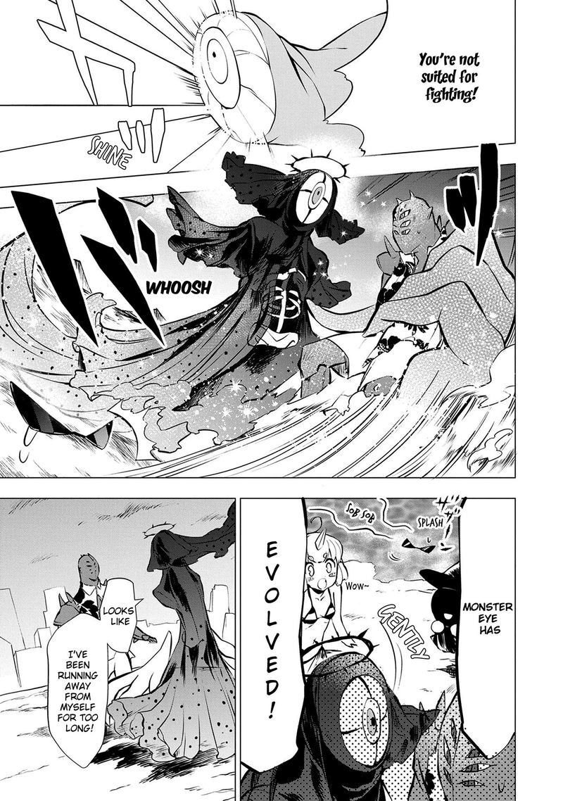 Maohritsu Chu Boss Yousei Academia 7 26