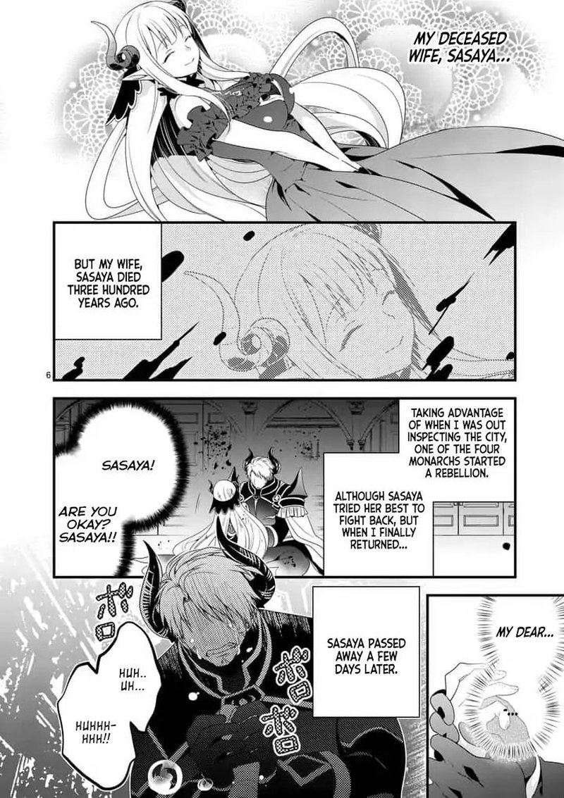 Maou Desu Onna Yuusha No Hahaoya To Saikon Shita No De Onna Yuusha Ga Giri No Musume Ni Narimashita 1 5