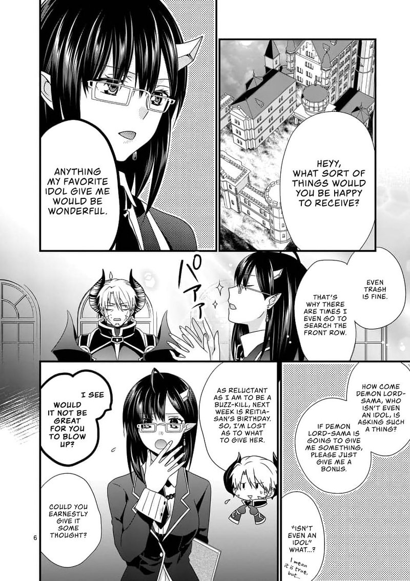 Maou Desu Onna Yuusha No Hahaoya To Saikon Shita No De Onna Yuusha Ga Giri No Musume Ni Narimashita 13 6