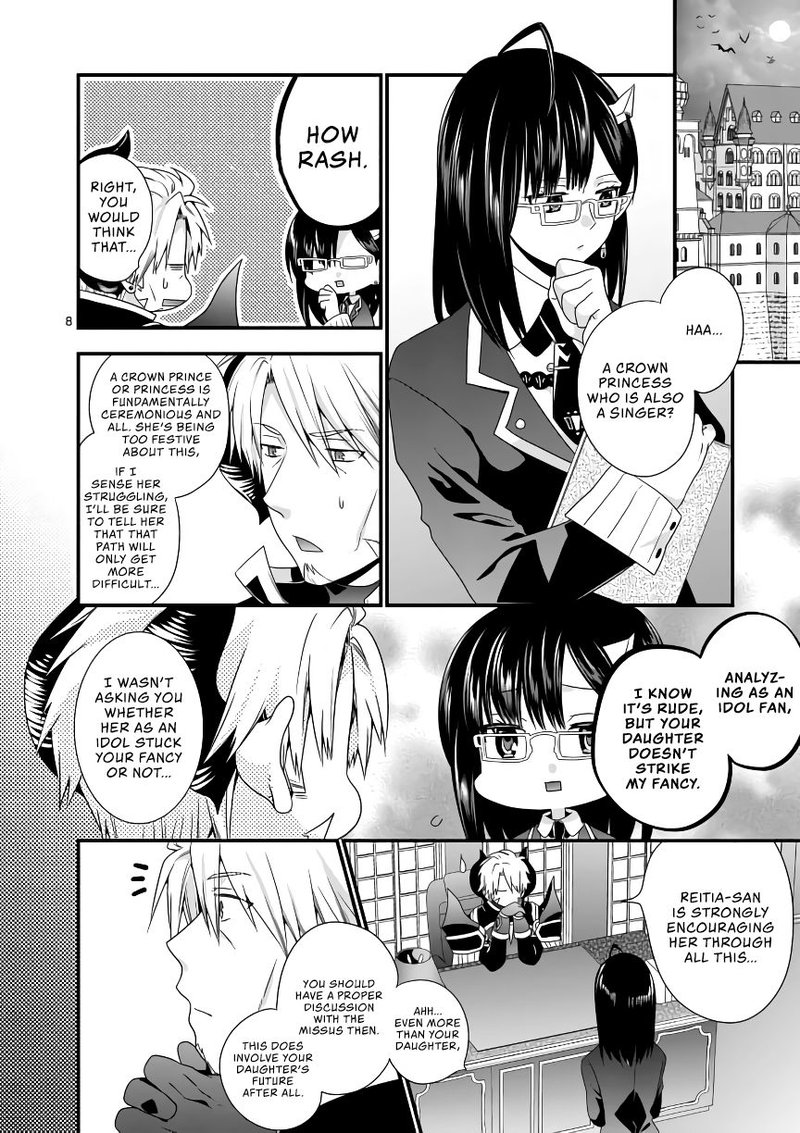 Maou Desu Onna Yuusha No Hahaoya To Saikon Shita No De Onna Yuusha Ga Giri No Musume Ni Narimashita 16 7