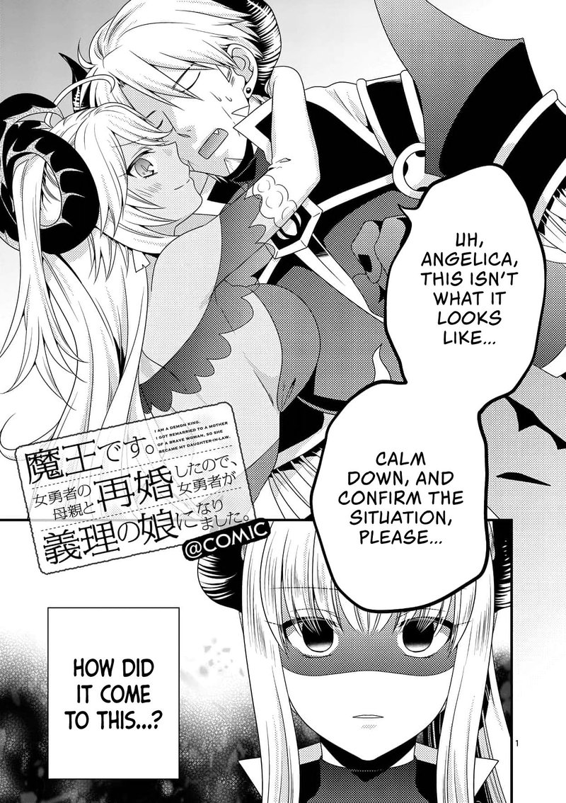 Maou Desu Onna Yuusha No Hahaoya To Saikon Shita No De Onna Yuusha Ga Giri No Musume Ni Narimashita 17 1