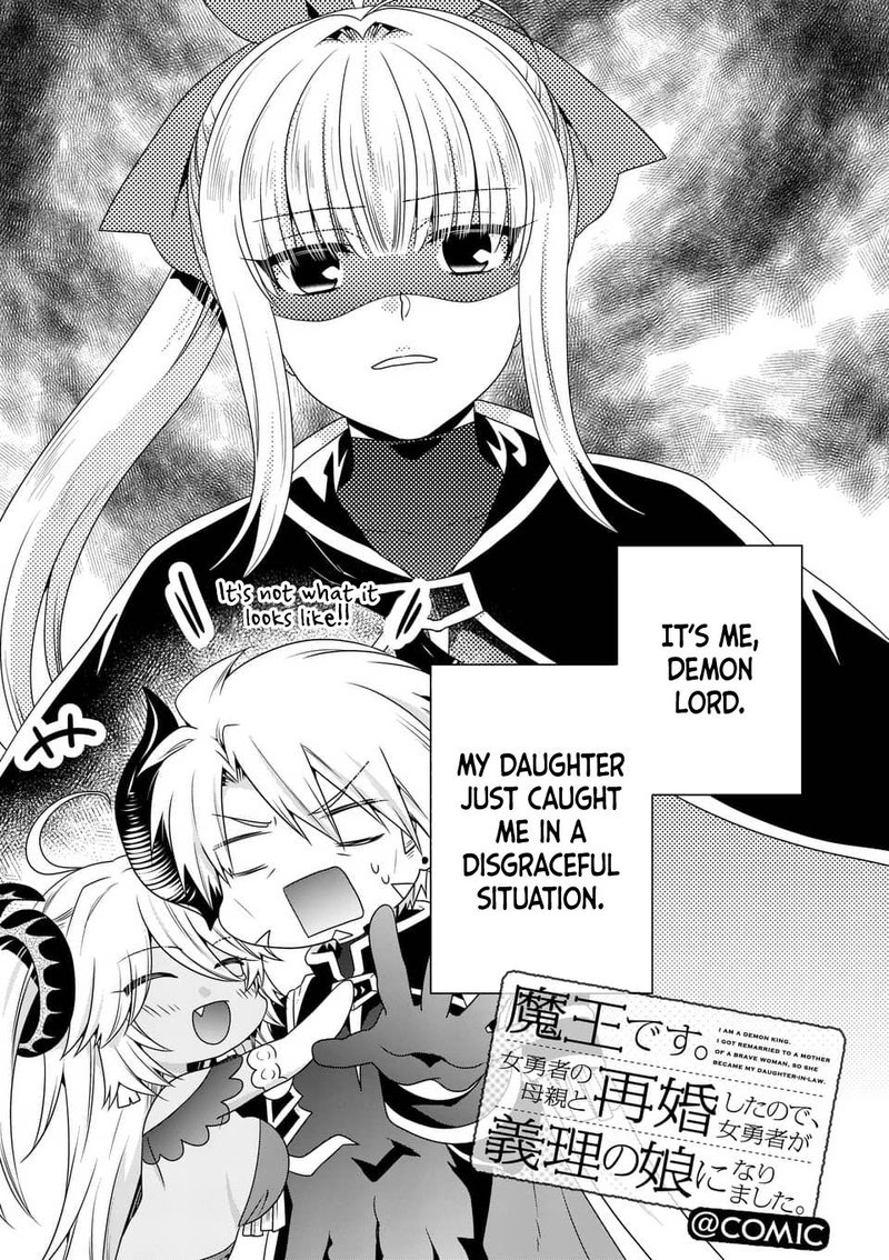 Maou Desu Onna Yuusha No Hahaoya To Saikon Shita No De Onna Yuusha Ga Giri No Musume Ni Narimashita 18 1