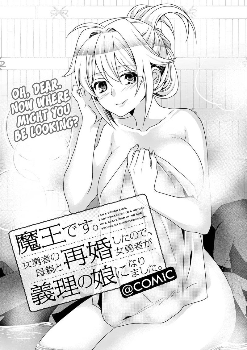 Maou Desu Onna Yuusha No Hahaoya To Saikon Shita No De Onna Yuusha Ga Giri No Musume Ni Narimashita 24 1