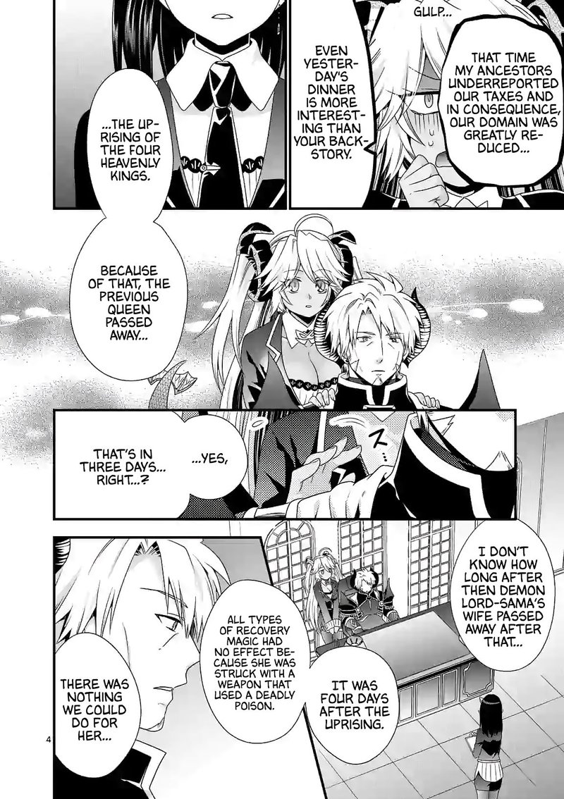 Maou Desu Onna Yuusha No Hahaoya To Saikon Shita No De Onna Yuusha Ga Giri No Musume Ni Narimashita 25 4
