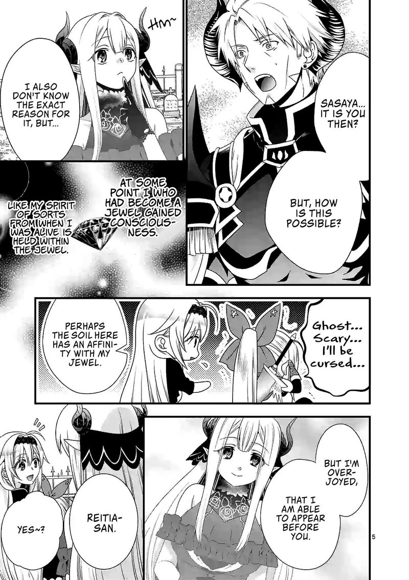 Maou Desu Onna Yuusha No Hahaoya To Saikon Shita No De Onna Yuusha Ga Giri No Musume Ni Narimashita 26 5