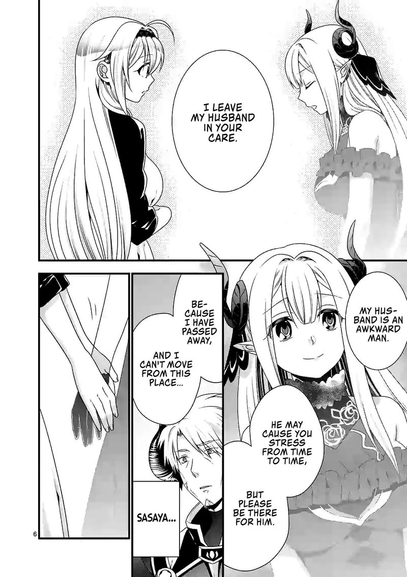 Maou Desu Onna Yuusha No Hahaoya To Saikon Shita No De Onna Yuusha Ga Giri No Musume Ni Narimashita 26 6