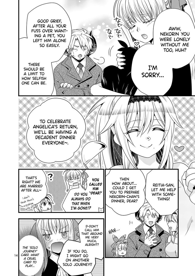 Maou Desu Onna Yuusha No Hahaoya To Saikon Shita No De Onna Yuusha Ga Giri No Musume Ni Narimashita 37 14