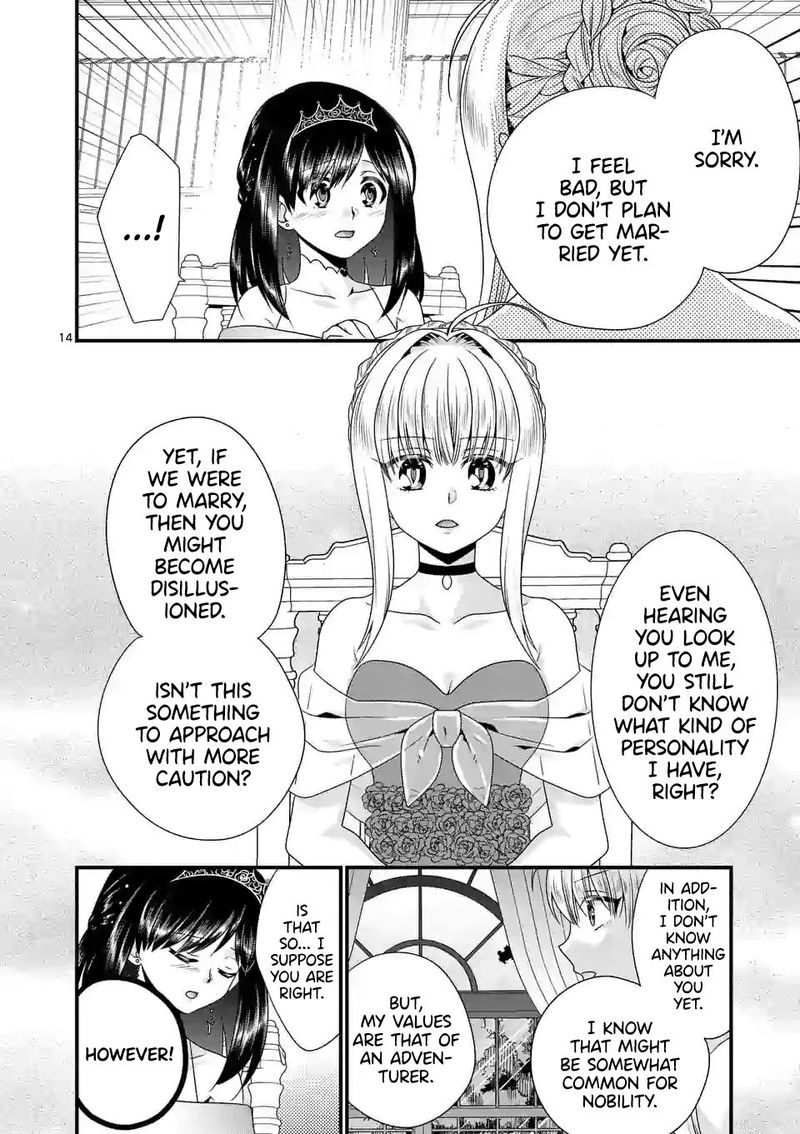 Maou Desu Onna Yuusha No Hahaoya To Saikon Shita No De Onna Yuusha Ga Giri No Musume Ni Narimashita 39 13